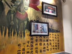 -澄城水盆羊肉店(永兴坊店)