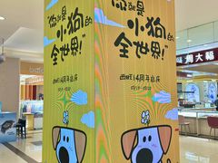 -开元商城(西旺店)