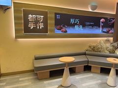 -都可手作(学士街手作店)
