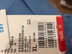 -优衣库(重庆万象城店)