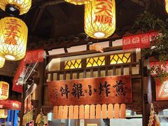 -南京大牌档(中关村领展广场店)