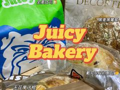 -Juicy Bakery(大学路店)