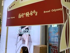 -丽达购物中心(崂山店)