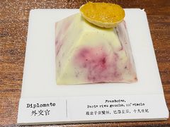 覆盆子外交官-TIENSTIENS将将(三里屯店)