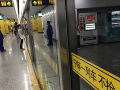 -嘉善路(地铁站)