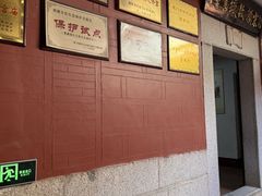 -青礁慈济宫