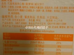 可兹夹心卷菠萝味-大润发(张江店)