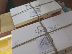 -阮大兴糕团(滨江宝龙店)