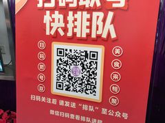 -中央电视塔旋转餐厅