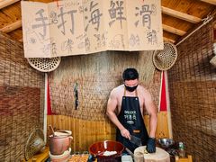 -东镇老火锅(长春路首店)