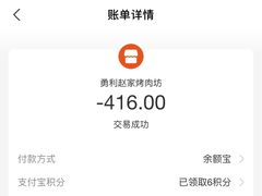 -勇利赵家烤肉坊(翠华北路店)