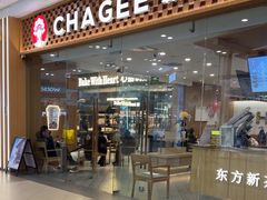 -杉杉奥特莱斯广场(哈尔滨店)
