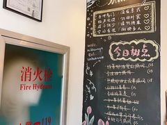 -三花屋 Mihhanaya