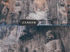 -龙门石窟