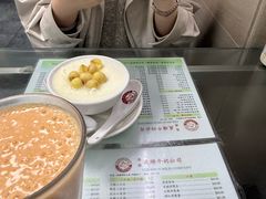 -义顺牛奶公司