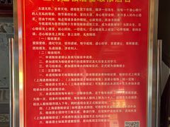-钦赐仰殿道观