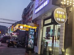 门面-高力乐面包咖啡厅(西塔店)