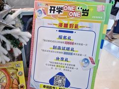 -蓝话筒·少儿成人演讲口才·主持朗诵·戏剧表演(大华第一坊店)