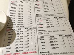 菜单-潮福城大酒楼(湖滨北路店)