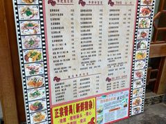 菜单-荔林食店(西华路店)
