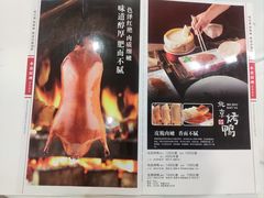 -咪咪川菜(长乐西路店)