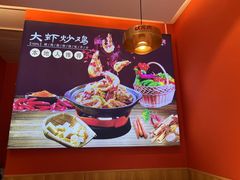 -状元虎.摇滚炒鸡.家常菜(义勇街店)