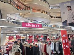 -盛京大奥莱(沈阳奥体店)
