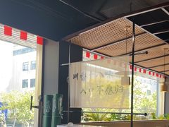 -拾捌川·自贡爆炒(新街口店)