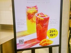 -YO!TEA有茶(坂田佳华领汇店)