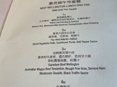 -蝶舍·MAISON PAPILLON