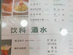 -新白鹿餐厅(金鹰新街口店)