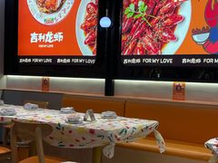 -吉利龙虾·新派海鲜烧烤