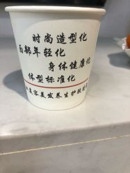 -魔型社