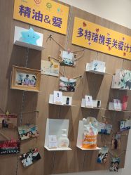 -dōTERRA多特瑞精油生活馆