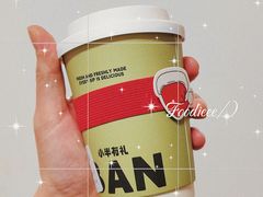 -小半有礼(天河南店)