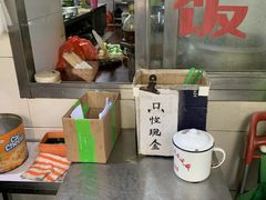 -阿婆油墩子(五里桥路188弄小区店)
