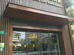 -水悦江南·spa·采耳·足道(大宁店)