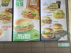 -麦当劳(塔园路店)