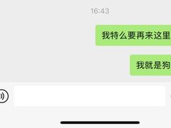 -聚春园·福龙泉澡堂(温泉店)