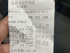 -泸溪河桃酥(欧尚店)