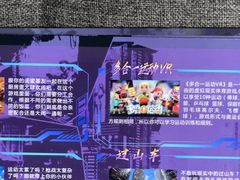 -VR 间客漫·PS电玩·虚拟现实包间游戏电竞(街道口店)