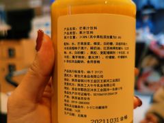 -盒马鲜生(文景博乐里购物广场店)