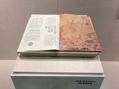 -吴作人艺术馆