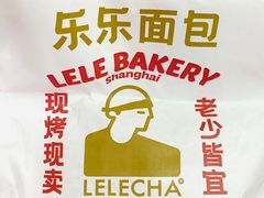 -LELECHA乐乐茶(美罗城店)