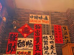 -重庆渝达老火锅(春熙路店)
