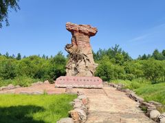 -嘉荫恐龙国家地质公园