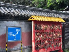 -阳台山自然风景区