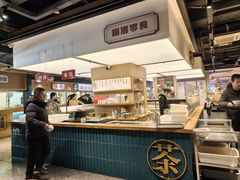 -易裕和·长沙米粉(竹塘西路店)