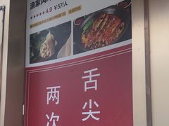 -渔家风味·鲅鱼水饺·央视展播·海鲜天津菜(开发区店)