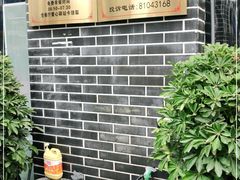 -太元彭家正汤(太元路总店)